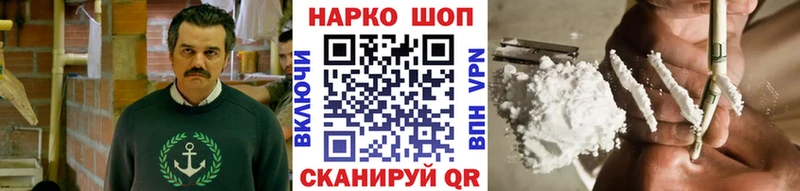 Купить наркотик аптеки Советский Гашиш  Альфа ПВП  Меф мяу мяу  АМФЕТАМИН  Конопля 