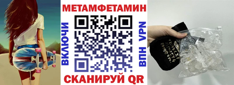 АМФ 97%  Советский 