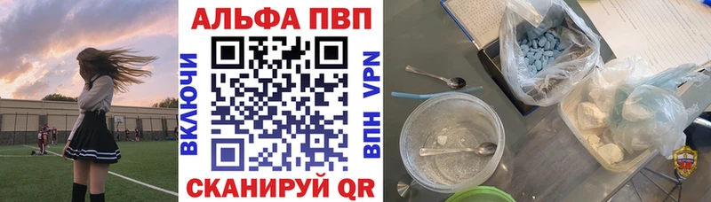 A-PVP VHQ  маркетплейс какой сайт  hydra рабочий сайт  Советский  как найти  