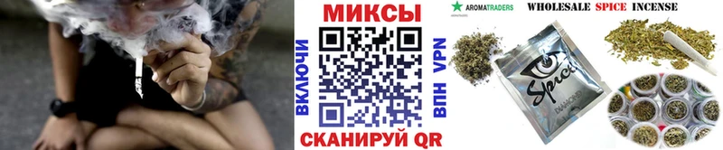 БУТИРАТ GHB  Советский 