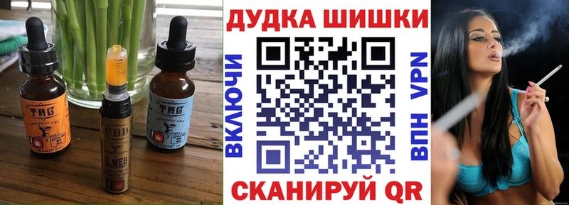 Canna-Cookies конопля  Советский 