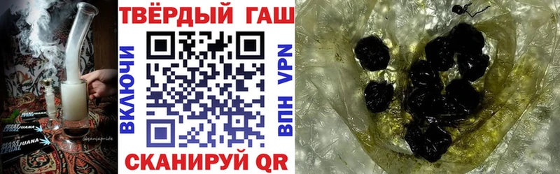 купить наркоту  Советский  Гашиш 40% ТГК 
