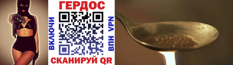 OMG tor  Советский  ГЕРОИН гречка 
