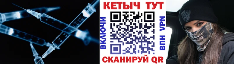 КЕТАМИН ketamine  мега ссылки  Советский 
