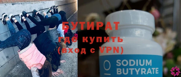 ALPHA PVP Арсеньев