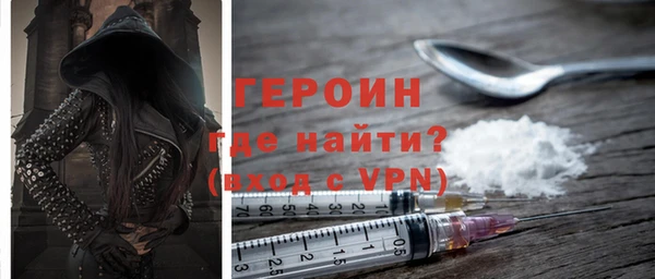 ALPHA PVP Арсеньев