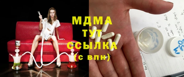 ГАЛЛЮЦИНОГЕННЫЕ ГРИБЫ Аркадак