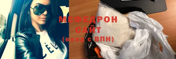 ГАЛЛЮЦИНОГЕННЫЕ ГРИБЫ Аркадак