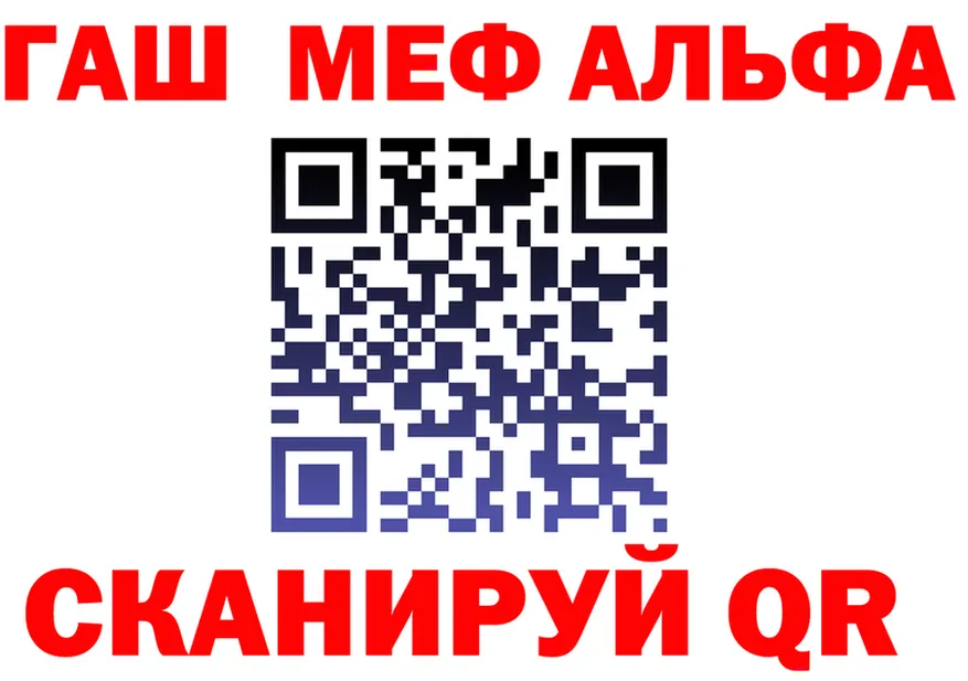 МЕТАДОН мёд зеркало площадка МЕГА Советский