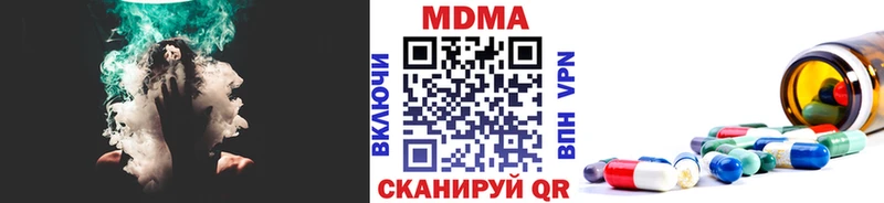 МДМА молли  Советский 