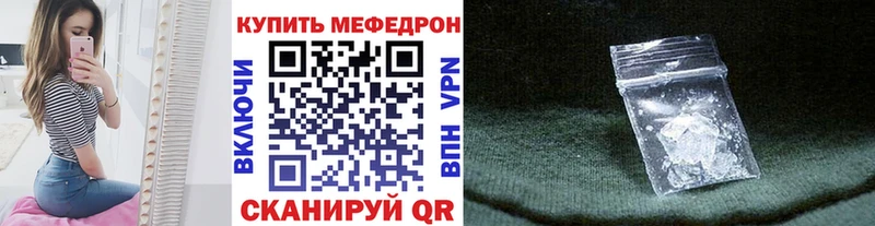 где купить наркоту  Советский  МЯУ-МЯУ кристаллы 