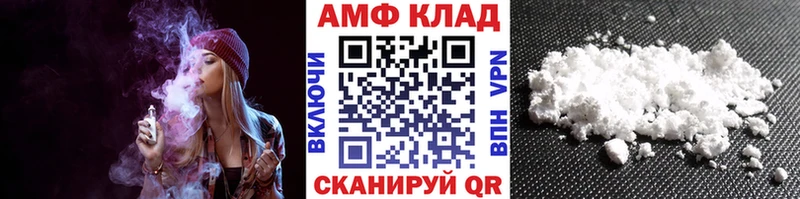 МЕТАМФЕТАМИН витя  цены   Советский 